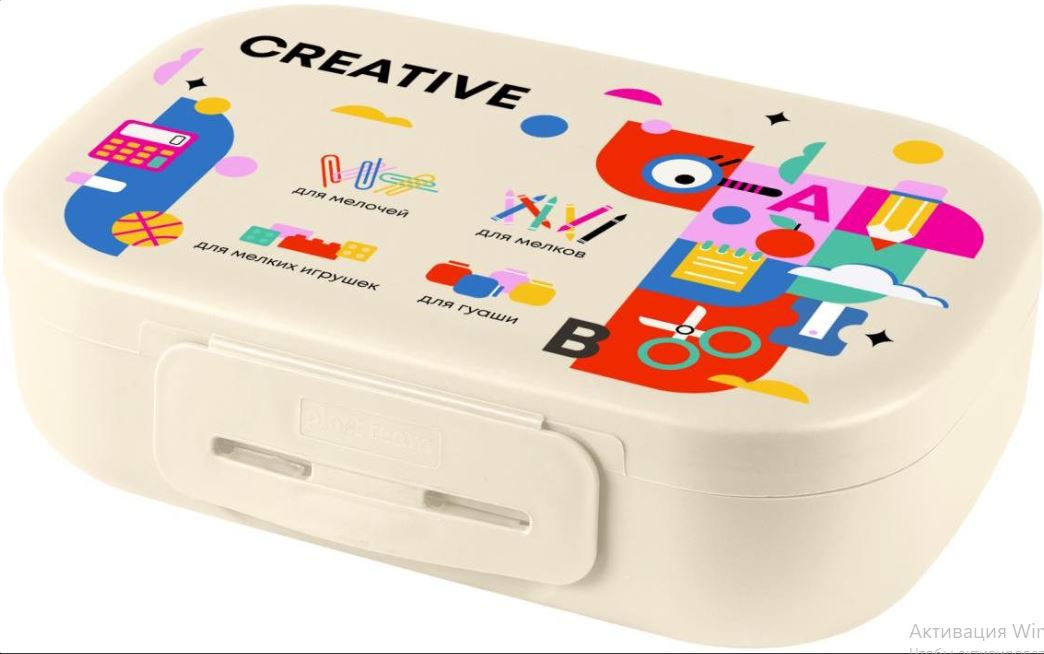 Контейнер для мелочей Plast Team Creative 179х128х52 мм                         